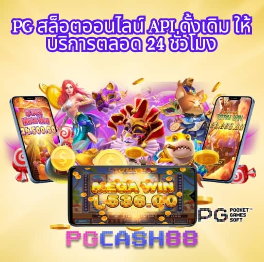 เว็บสล็อตโรม่า joker123